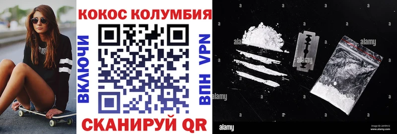 Cocaine Боливия Сыктывкар