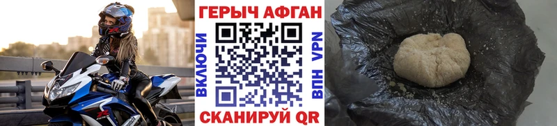 ГЕРОИН гречка  мориарти как зайти  Сыктывкар  наркота 