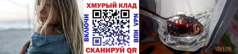 ГЕРОИН белый Сыктывкар