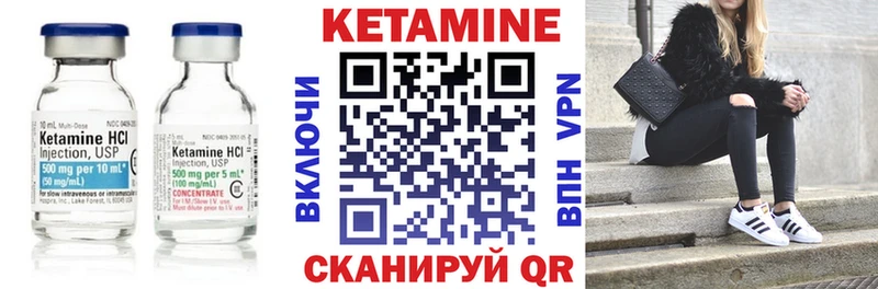 КЕТАМИН VHQ купить наркотики сайты Сыктывкар