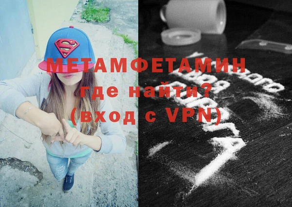 альфа пвп Верхнеуральск