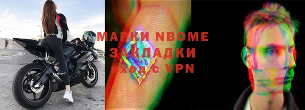 бутик Верея