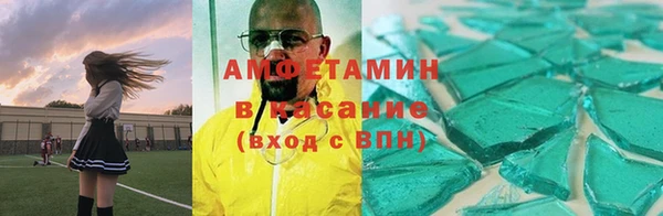 скорость Бородино