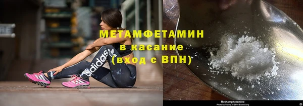 скорость Бородино