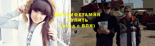 сатива Верхний Тагил