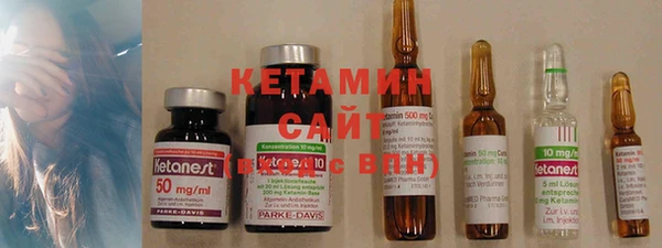 экстази Бронницы