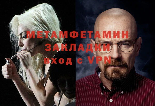 бутик Верея