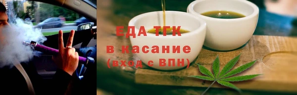 каннабис Бугульма