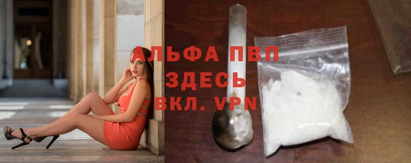 альфа пвп Верхнеуральск