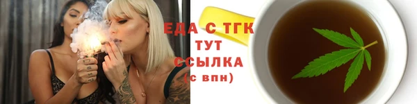 экстази Бронницы