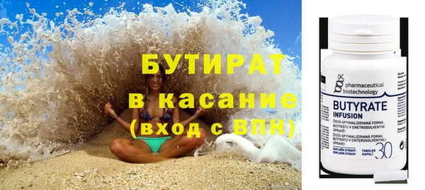 скорость Бородино
