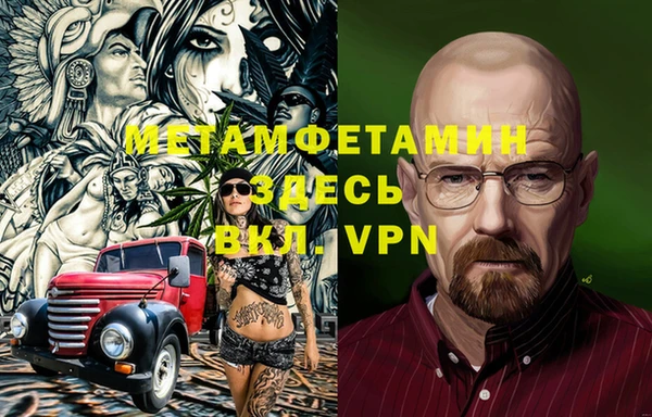 альфа пвп Верхнеуральск