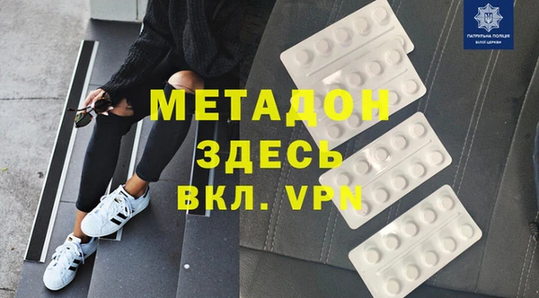 альфа пвп Верхнеуральск