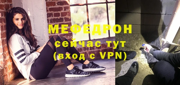 каннабис Бугульма