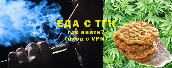 сатива Верхний Тагил