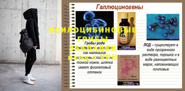 каннабис Бугульма