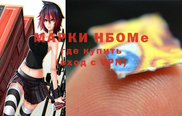 бутик Верея