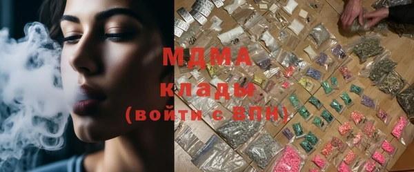 экстази Бронницы