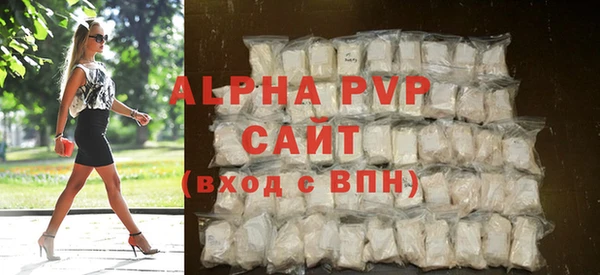 каннабис Бугульма