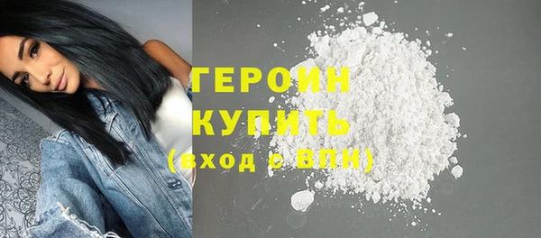 сатива Верхний Тагил