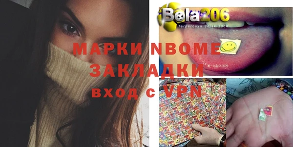 каннабис Бугульма