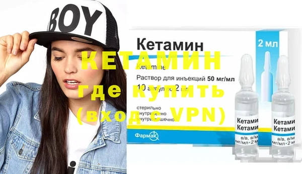скорость Бородино