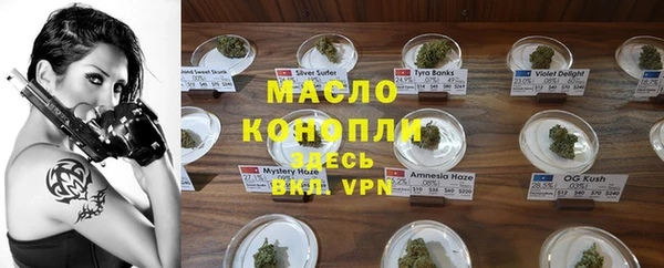 каннабис Бугульма