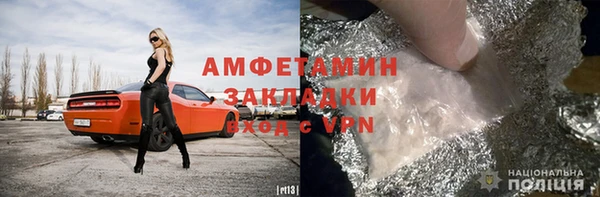 экстази Бронницы