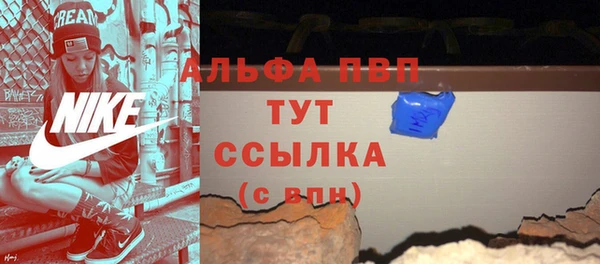 сатива Верхний Тагил