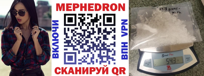 Меф кристаллы Сыктывкар