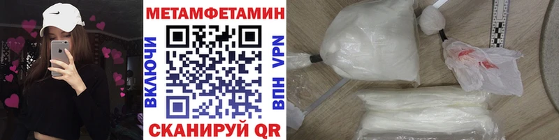 МЕТАМФЕТАМИН винт  Сыктывкар 