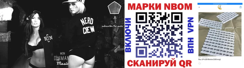 Наркотические марки 1500мкг  KRAKEN онион  Сыктывкар 