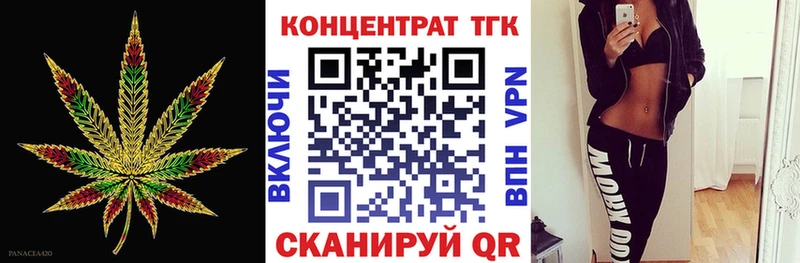 ТГК THC oil  купить   Сыктывкар 